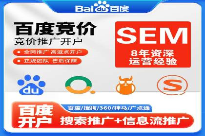 汽车行业信息流广告代理的成功策略与案例