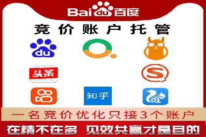 SEM竞价专员如何应对竞争激烈的市场